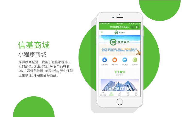 重慶健康養(yǎng)生小程序開(kāi)發(fā)(重慶健康養(yǎng)生小程序開(kāi)發(fā)公司)