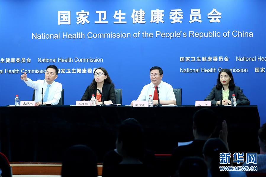 互聯網醫療健康新聞發布會(互聯網醫療健康新聞發布會視頻)