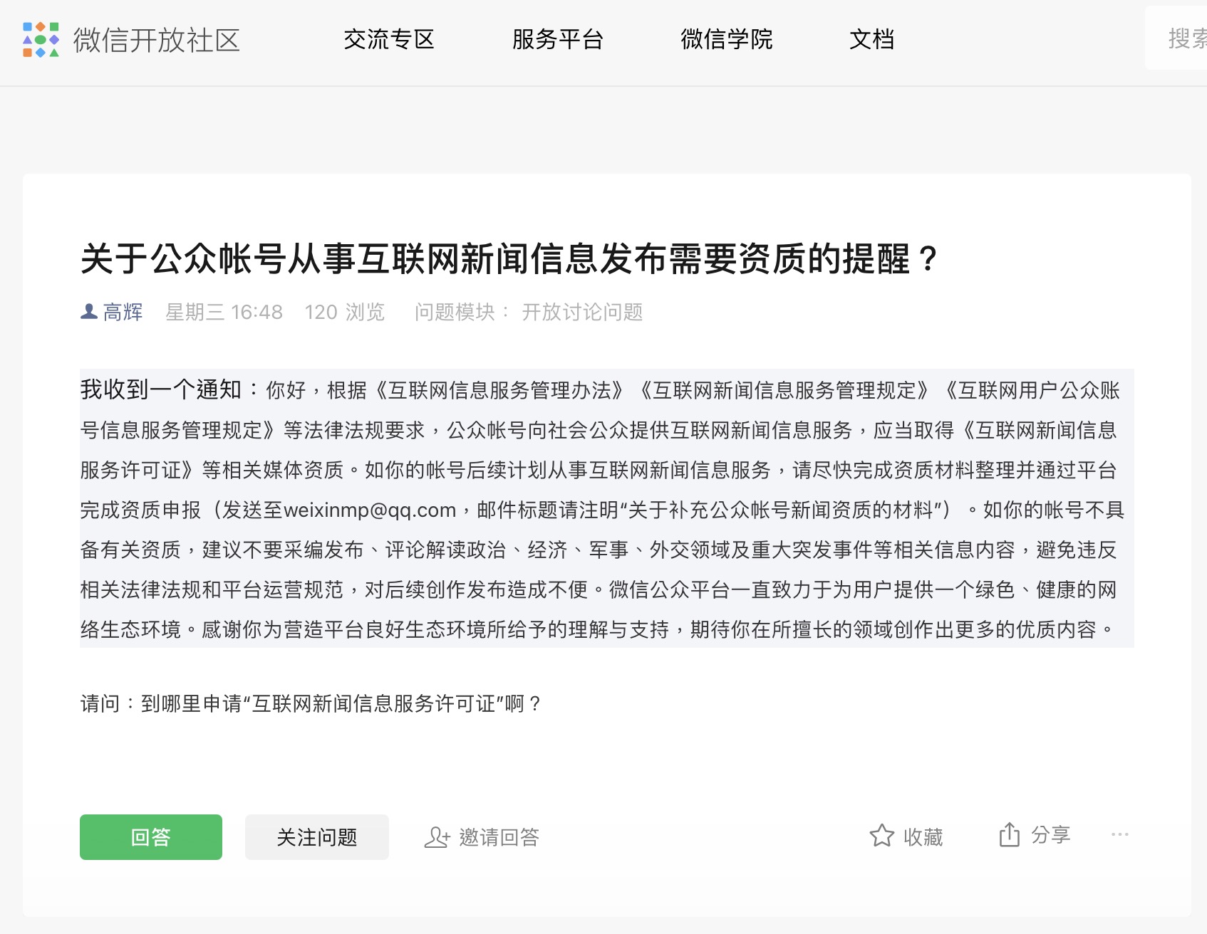 互聯網新聞素材庫網址(互聯網新聞素材庫網址大全)