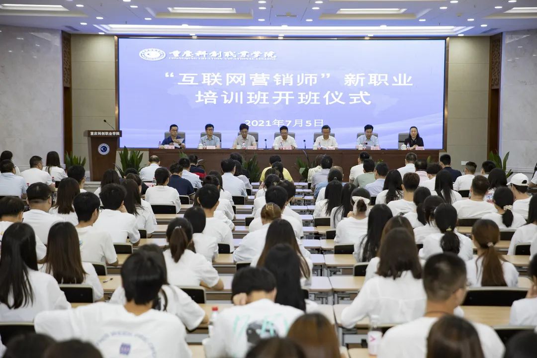 重慶市新聞互聯網研究中心(重慶市新聞互聯網研究中心官網)