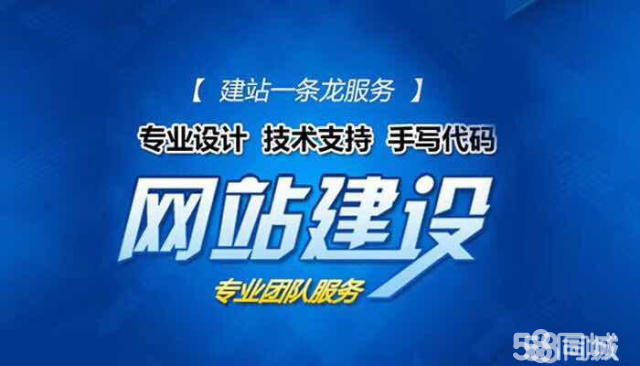 福州網(wǎng)站建設(shè)的詳細(xì)策劃(麻煩各位童鞋,誰能賜教,福州網(wǎng)站建設(shè)企業(yè)哪家好?)