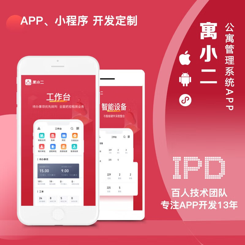 呂梁小程序開(kāi)發(fā)訂制公司(呂梁小程序開(kāi)發(fā)訂制公司有哪些)