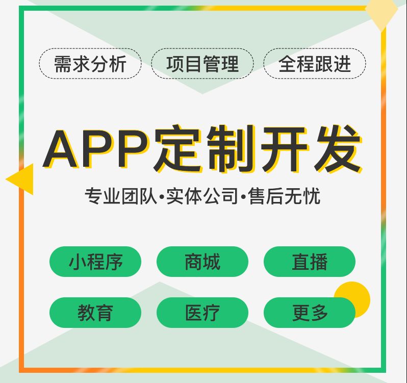 浙江小程序開發(fā)外包排行(杭州小程序制作開發(fā)外包公司)