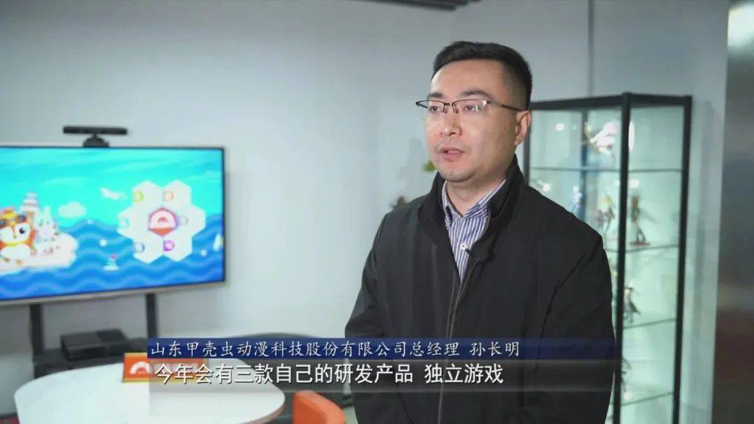 日照市互聯網新聞(日照市委網絡安全和信息化委員會辦公室)