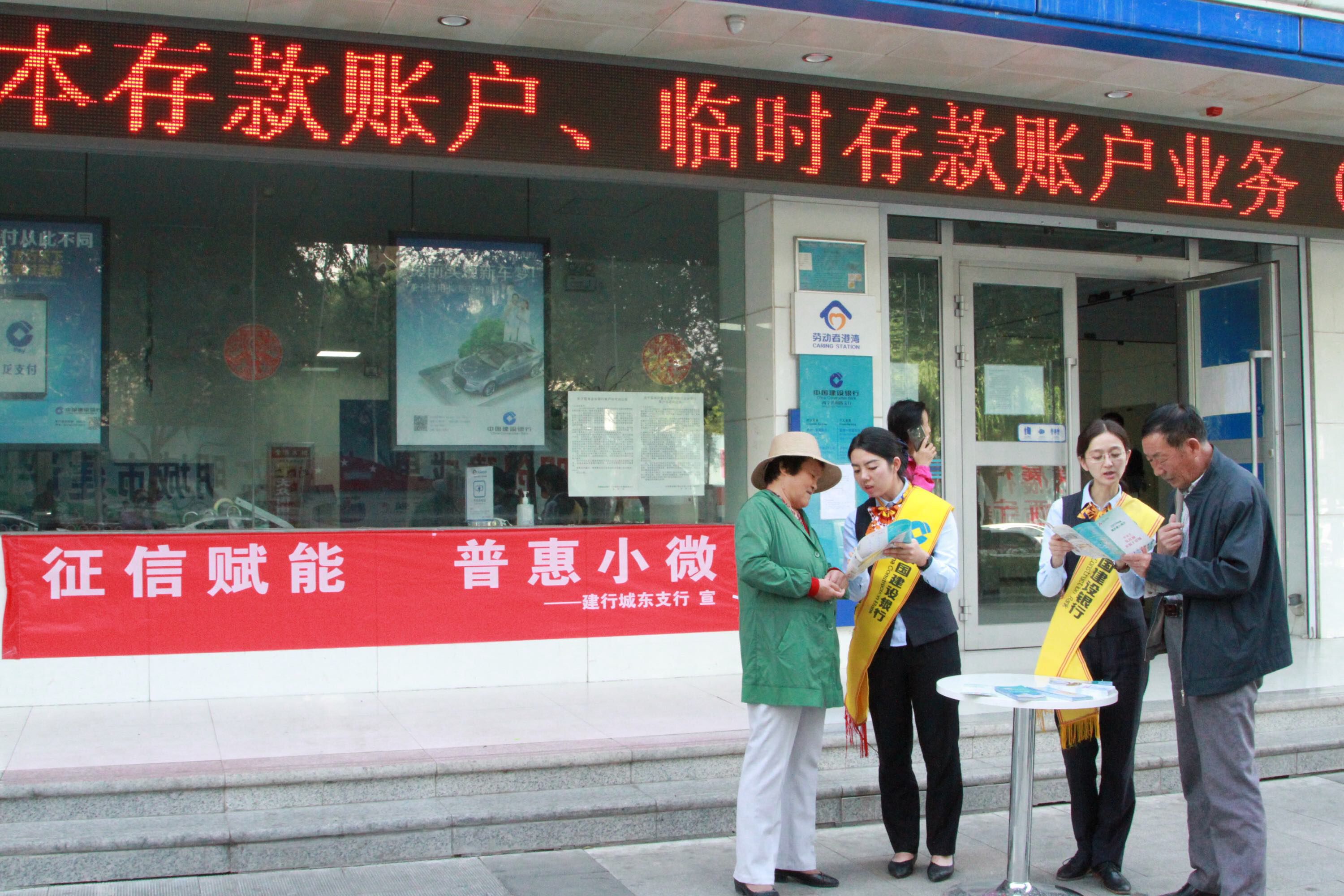 西寧網(wǎng)站建設(shè)銀行(西寧建設(shè)銀行客服電話號碼)