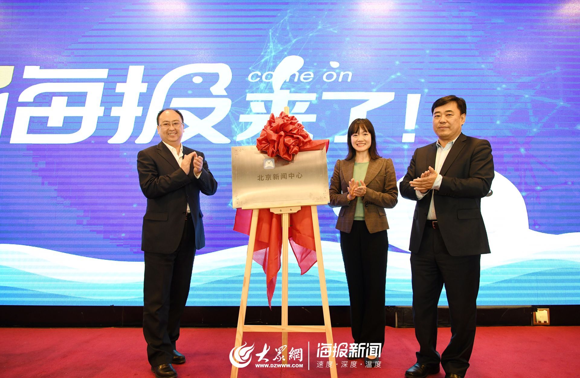 北京互聯網掛牌新聞(北京互聯網綜合管理服務平臺)