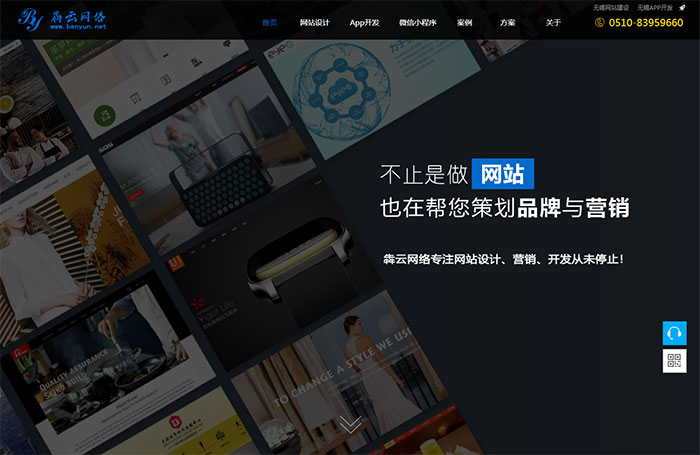 關于南門網站建設的信息