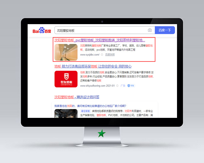 天津php網(wǎng)站建設(shè)(天津網(wǎng)站建設(shè)方案報價)