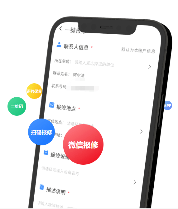 番禺正規開發小程序電話(番禺正規開發小程序電話多少)