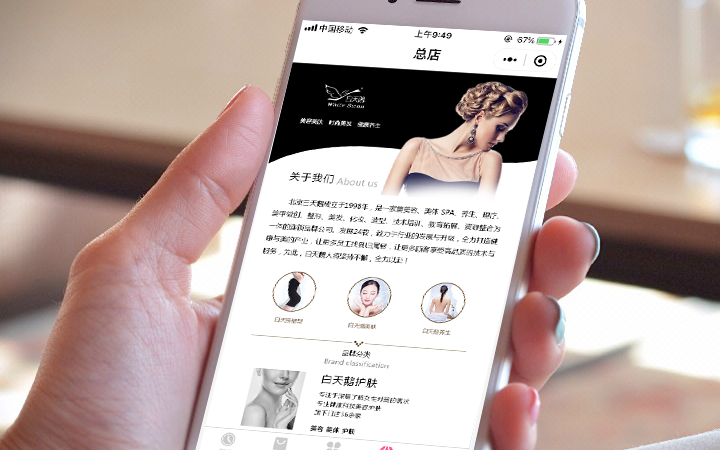 ?？诿廊菪〕绦蜷_發(fā)搭建(美容小程序介紹內(nèi)容怎么寫)