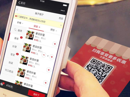 清遠餐飲小程序定制開發(餐飲小程序平臺都需要什么資質)