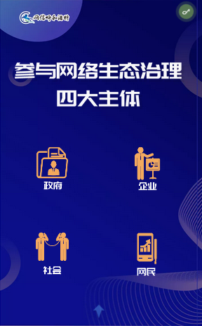 互聯網時代新聞的新形勢(互聯網條件下新聞形態的變化)