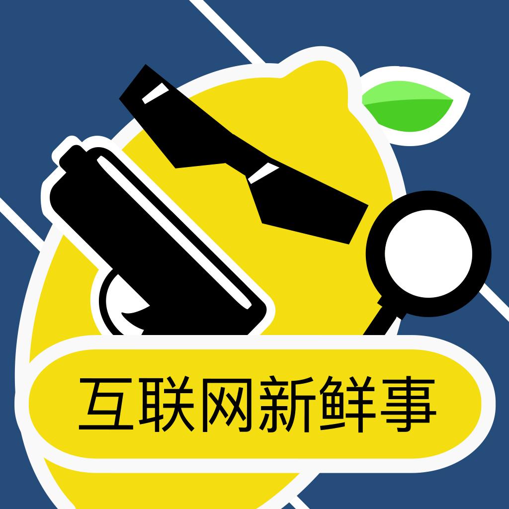 互聯網一手新聞(互聯網新聞平臺排名)