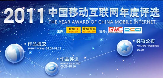 中國(guó)互聯(lián)網(wǎng)時(shí)代新聞(中國(guó)互聯(lián)網(wǎng)新聞中心百科)