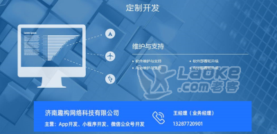 東營網(wǎng)站建設(shè)課件(山東網(wǎng)站建設(shè)的方案)