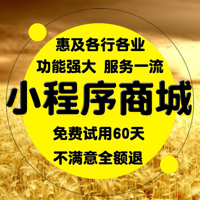 廊坊小程序開發(fā)業(yè)務(wù)(小程序開發(fā)費用一覽表aw1華網(wǎng)天下)