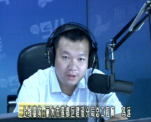 麗水城市建設新聞網站官網(麗水市城鄉建設投資有限公司)