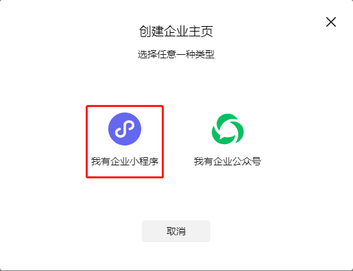 怎樣入駐小程序開(kāi)發(fā)(入駐小程序有什么要求呢)