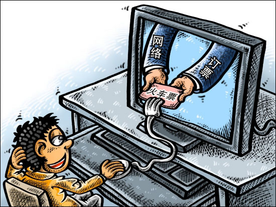 互聯(lián)網(wǎng)網(wǎng)購(gòu)新聞(互聯(lián)網(wǎng)網(wǎng)購(gòu)新聞最新)