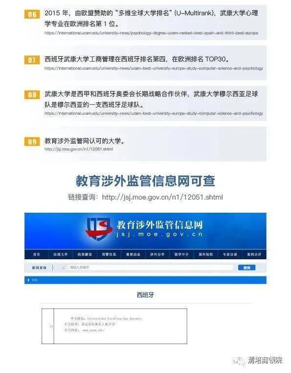 小程序開發北郵(微信小程序開發實戰人民郵電出版社)