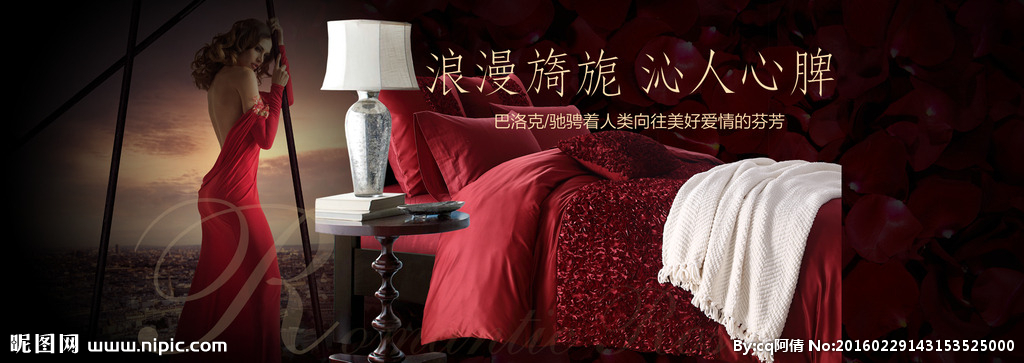 家紡網站建設(家紡網店起名大全)