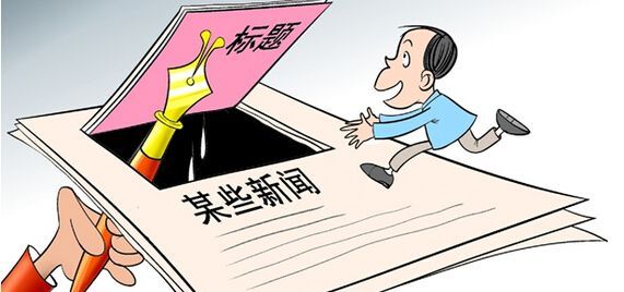 互聯網新聞稿素材(互聯網+新聞稿格式范文)