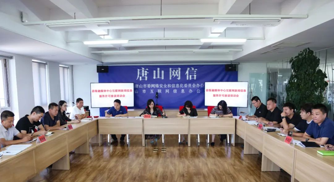 網(wǎng)信辦互聯(lián)網(wǎng)新聞(互聯(lián)網(wǎng)新聞信息服務許可證辦理)