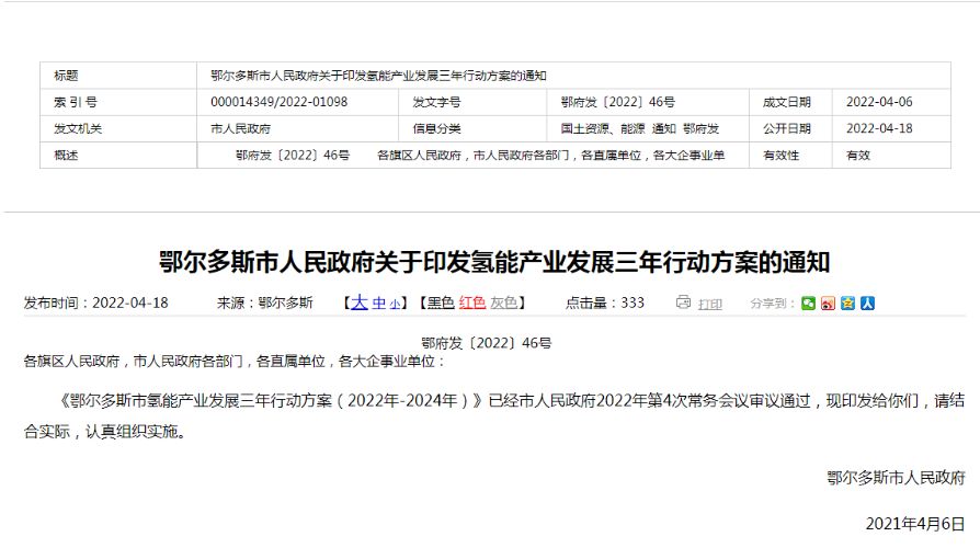 互聯(lián)網(wǎng)快車(chē)新聞(搭上互聯(lián)網(wǎng)的快車(chē))