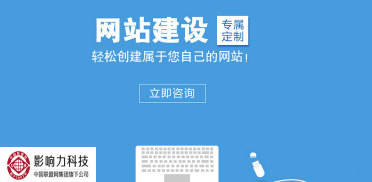長寧企業網站建設(長寧企業網站建設招標)