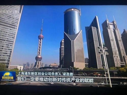 西南地區互聯網新聞聯播(西南地區互聯網新聞聯播時間)