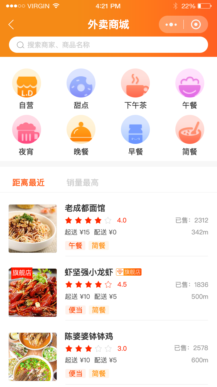 河南訂餐小程序開發(小程序訂餐系統怎么做)