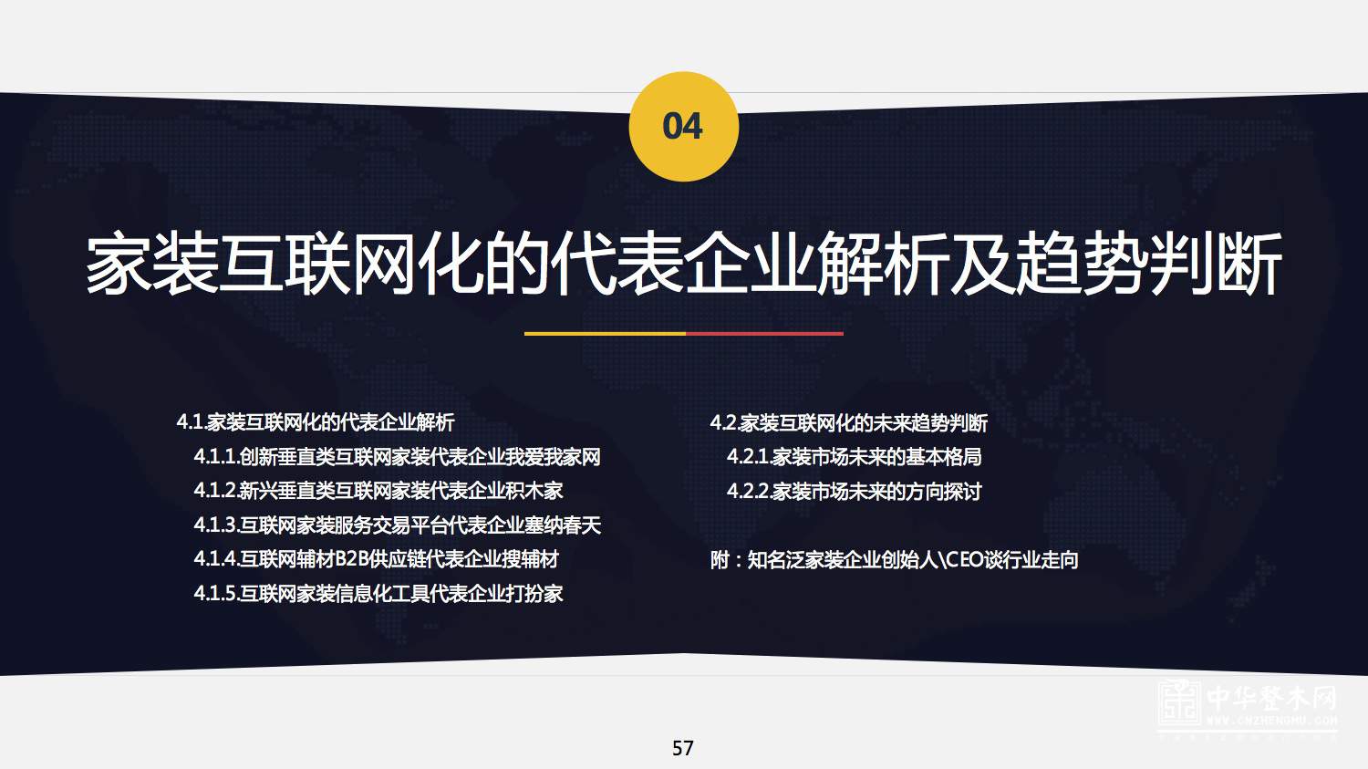 互聯網新聞行業(互聯網新聞行業前景)