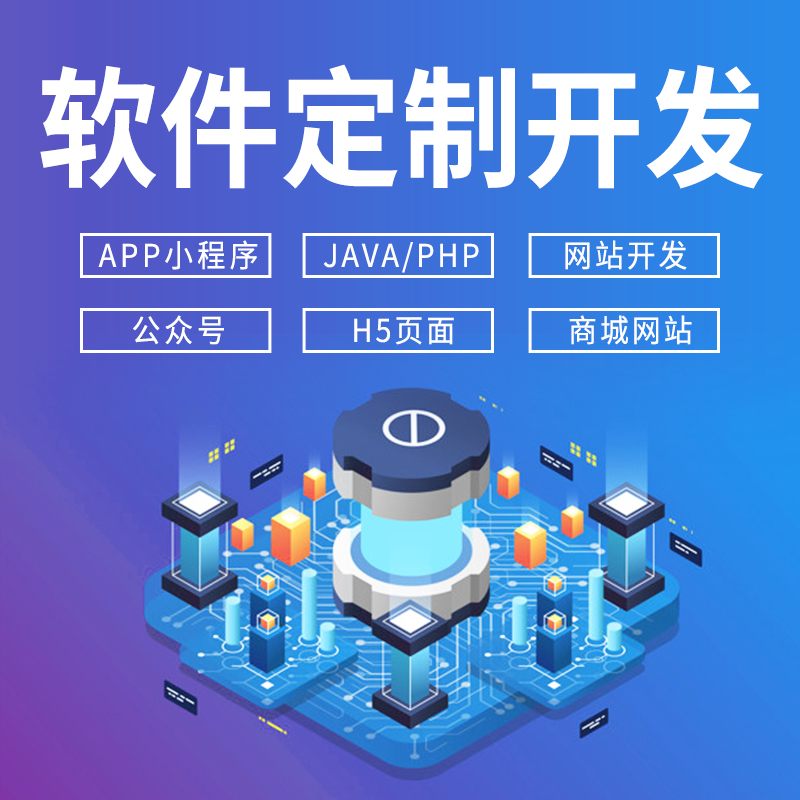 java小程序開(kāi)發(fā)教程(java小程序開(kāi)發(fā)教程圖片)