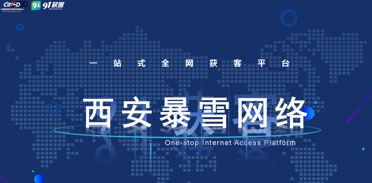 西安網(wǎng)站建設(shè)網(wǎng)站(西安網(wǎng)站建設(shè)網(wǎng)站官網(wǎng))