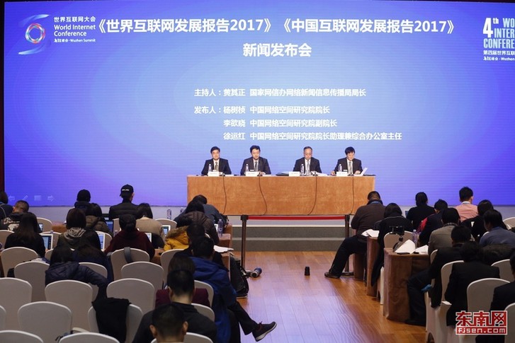 互聯網相關新聞發布會(互聯網發布新聞的相關規定)