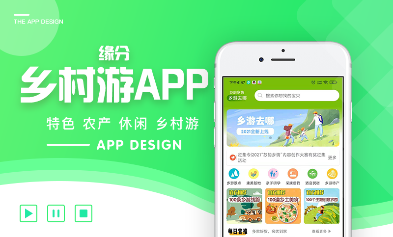 溫州出行小程序開發搭建的簡單介紹