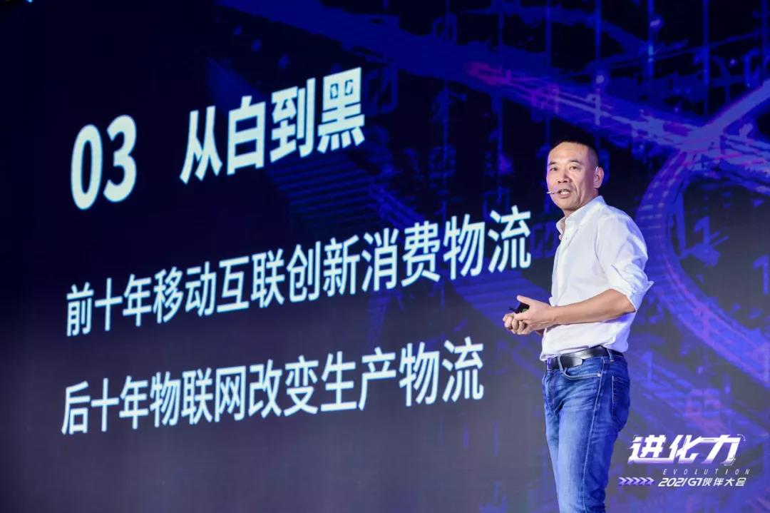 互聯(lián)網(wǎng)時代物流新聞稿標題(互聯(lián)網(wǎng)時代物流新聞稿標題新穎)