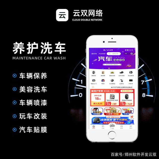 鄭州汽車小程序開發(fā)定制(鄭州汽車小程序開發(fā)定制廠家)