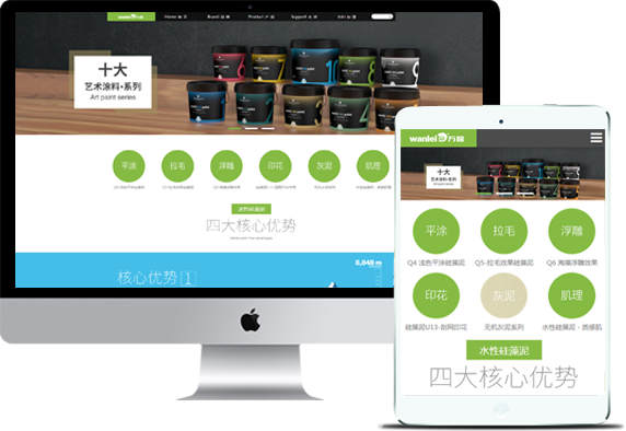 觸屏網(wǎng)站建設(shè)(觸屏網(wǎng)站建設(shè)方案)