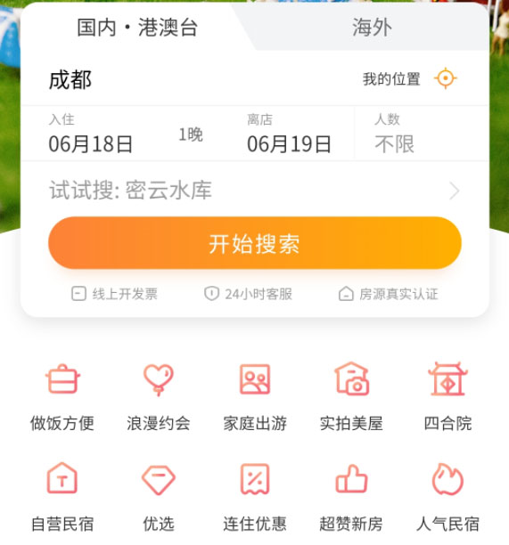 金壇區應用小程序開發(金壇開發區招聘最新消息)