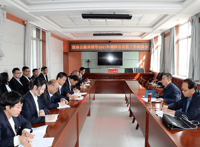 隴南交通建設(shè)新聞網(wǎng)站查詢(隴南交通建設(shè)新聞網(wǎng)站查詢官網(wǎng))