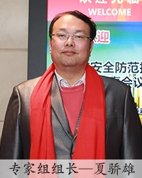 上海建設(shè)安全協(xié)會網(wǎng)站(上海建設(shè)安全協(xié)會網(wǎng)站首頁)