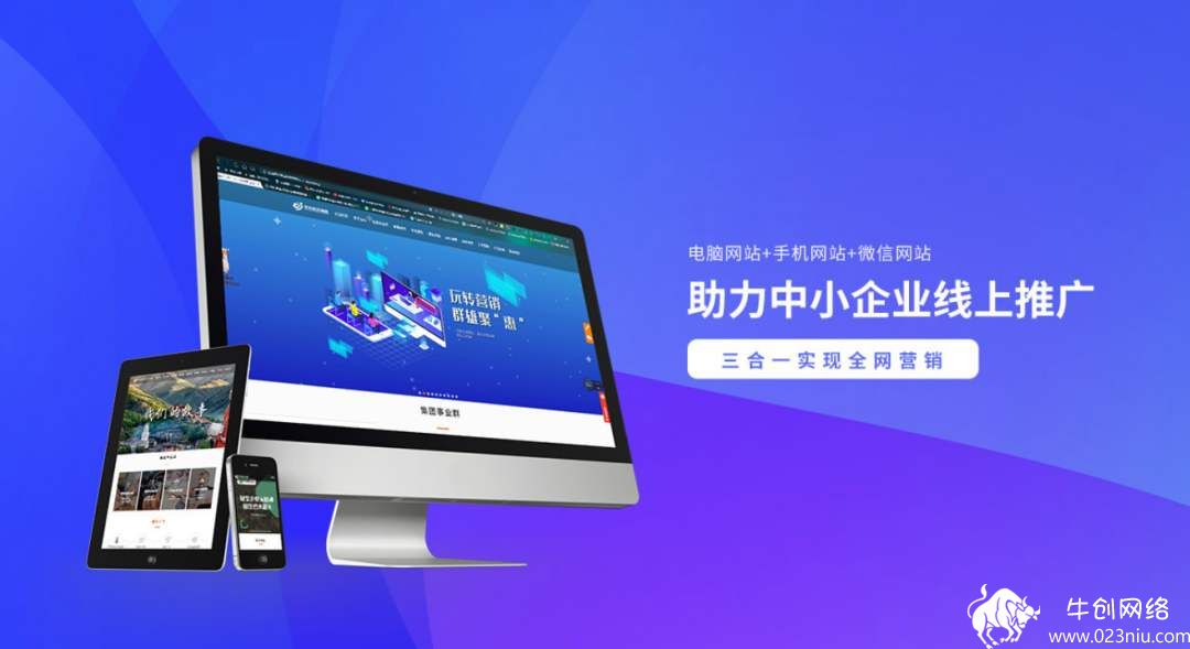 怎么做網(wǎng)站平臺(tái)運(yùn)營(yíng)賺錢(qián)(做一個(gè)網(wǎng)站平臺(tái)的流程是什么)