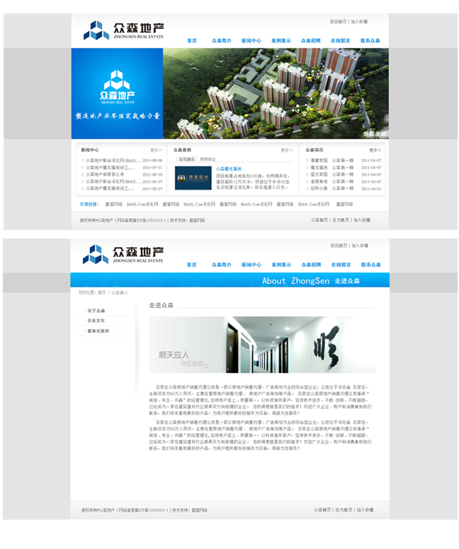 南昌網(wǎng)站建設(shè)工作室(南昌網(wǎng)站建設(shè)方案咨詢)