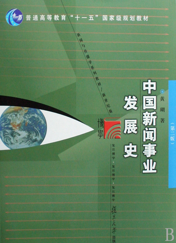 中國(guó)互聯(lián)網(wǎng)發(fā)展史雙語(yǔ)新聞的簡(jiǎn)單介紹