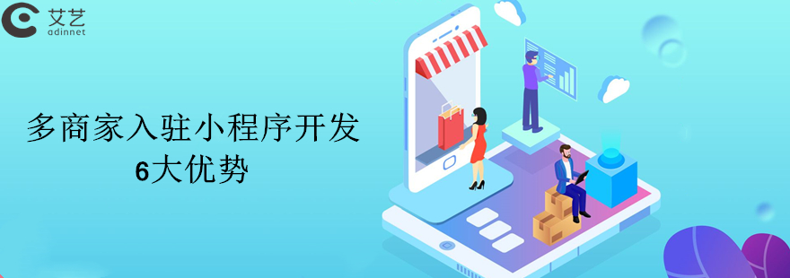 運城小程序開發優勢在哪(小程序運營工作內容有哪些)