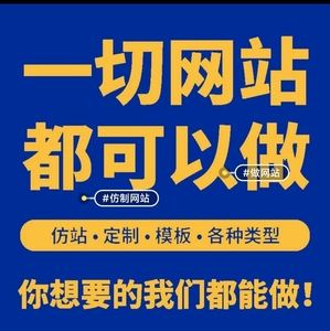 淘寶網站建設(淘寶網站建設類目)
