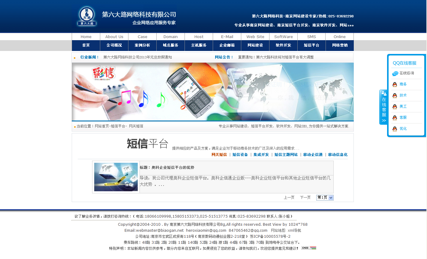 陽江網(wǎng)站建設(shè)公司(陽江網(wǎng)站建設(shè)公司排名)