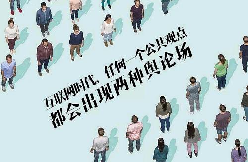 互聯(lián)網(wǎng)新聞觀點(互聯(lián)網(wǎng)行業(yè)的新聞)