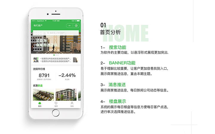 營口開發(fā)小程序服務(wù)(營口開發(fā)小程序服務(wù)公司)
